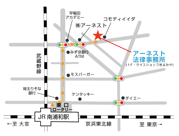 アーネスト法律事務所アクセス地図